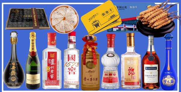莒南县鑫德烟酒经营部