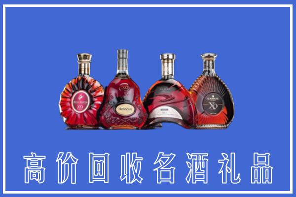 莒南县回收洋酒