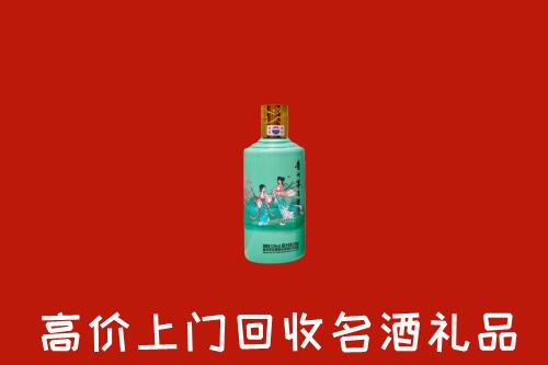 高价求购：莒南县回收24节气茅台酒