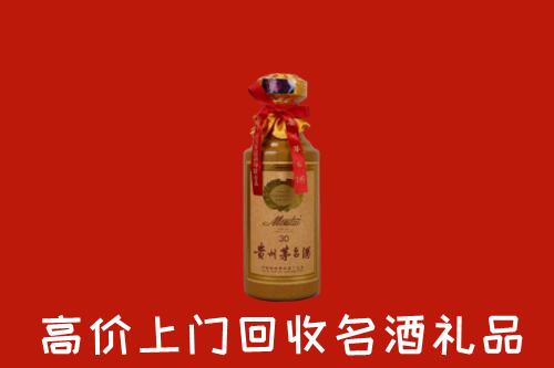 莒南县回收30年茅台酒
