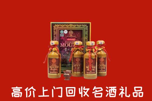 莒南县回收50年茅台酒