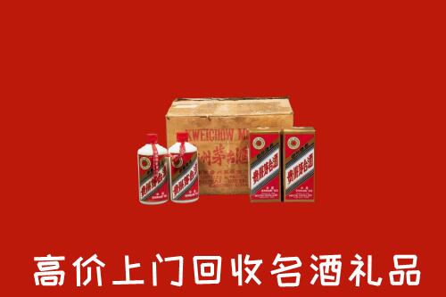 莒南县回收铁盖茅台酒