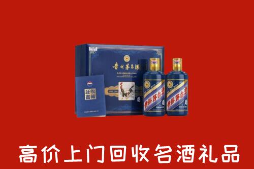 收购行情：莒南县回收生肖茅台酒