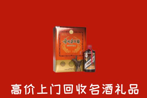 莒南县回收贵宾特制茅台酒