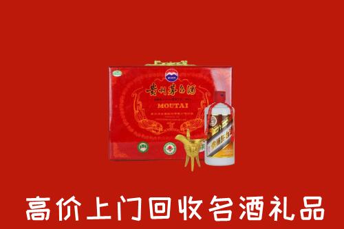 莒南县回收茅台酒瓶