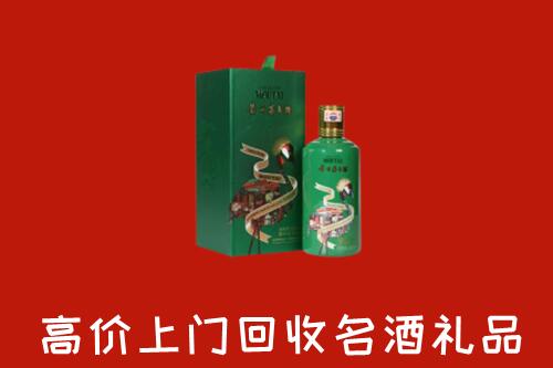 莒南县回收出口茅台酒