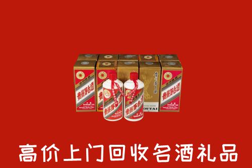 收购行情：莒南县回收年份茅台酒