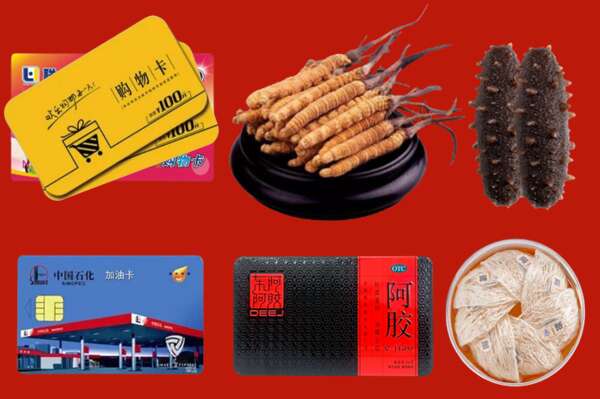 莒南县回收礼品